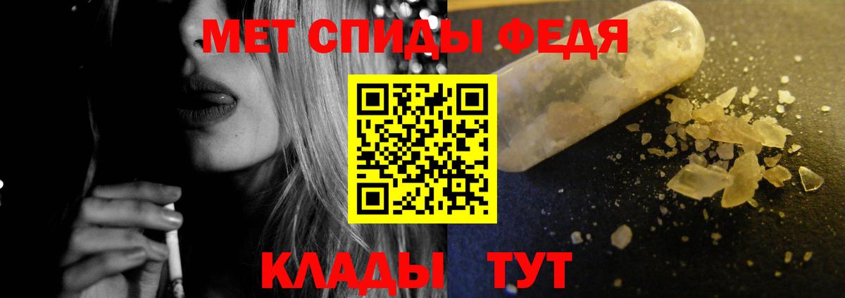 Камышлов  Амфетамин Розовый  Вход с VPN 