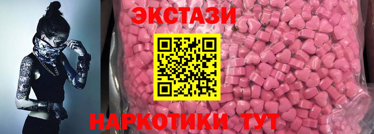 Камышлов  OMG сайт  Вход с VPN  ЭКСТАЗИ DUBAI  ЭКСТАЗИ 