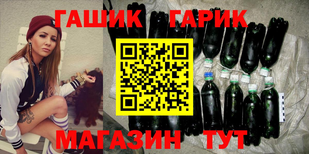 ГАШИШ убойный Камышлов
