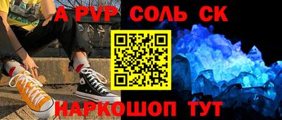 спиды Кунгур