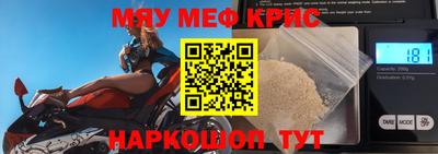 стафф Краснодар