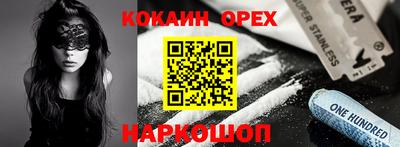 гашик Краснознаменск