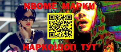 стафф Краснодар