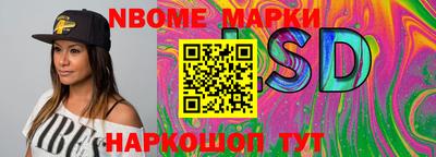 apvp Краснокаменск
