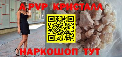 гашик Краснознаменск