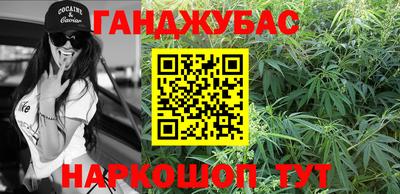 стафф Краснодар