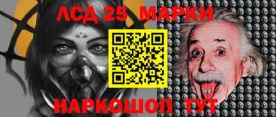 стафф Краснодар