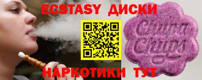 гашик Краснознаменск