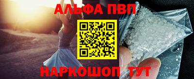 apvp Краснокаменск