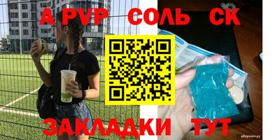 дурь Кумертау