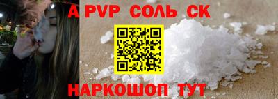 стафф Краснодар