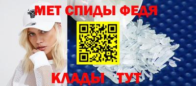 стафф Краснодар