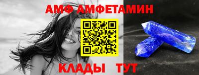 спиды Кунгур
