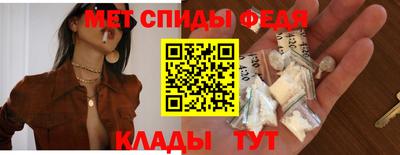 спиды Кунгур