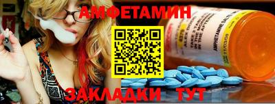 спиды Кунгур