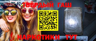 гашик Краснознаменск