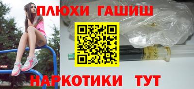 стафф Краснодар