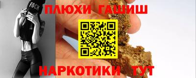 стафф Краснодар