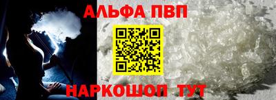 спиды Кунгур