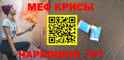 спиды Кунгур