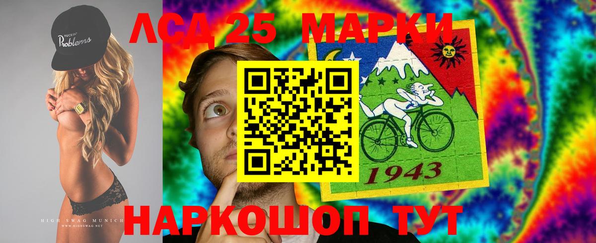 Лсд 25 экстази ecstasy  Вход с VPN  Лсд 25 экстази  Лсд 25 экстази ecstasy  Камышлов 