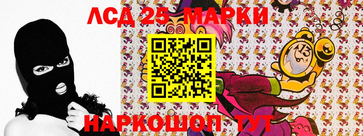 Марки N-bome 1,5мг Камышлов